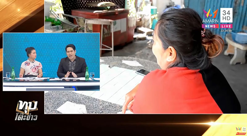 ครูอ้อม