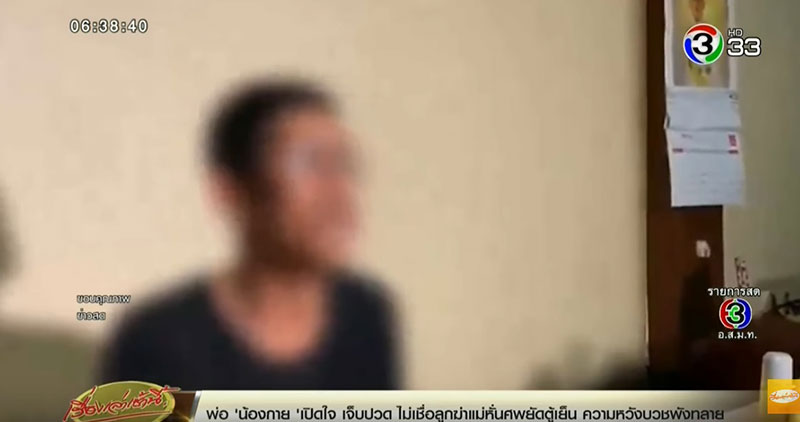 ฆ่าหั่นศพ