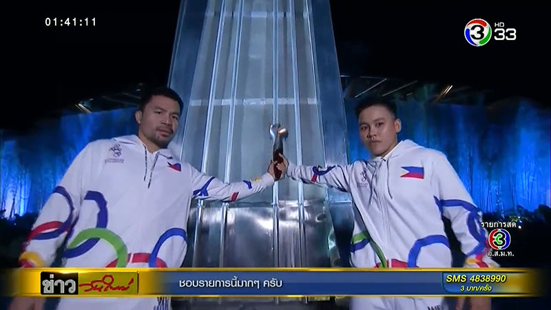 ซีเกมส์ 2019