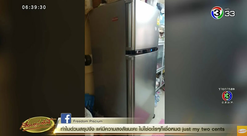 ฆ่าหั่นศพ