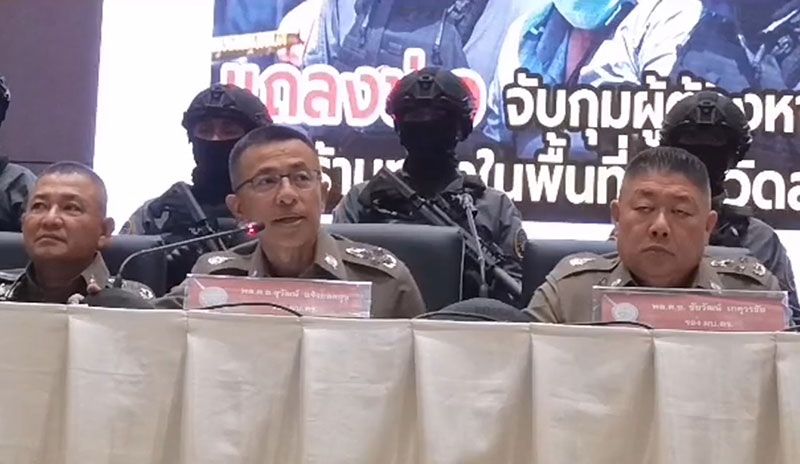 ประสิทธิชัย