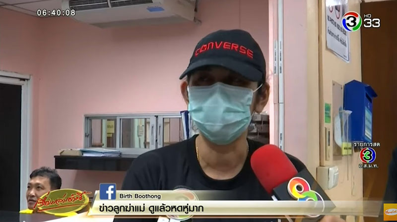 ฆ่าหั่นศพ