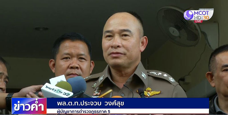 คำสารภาพ เอ็ม