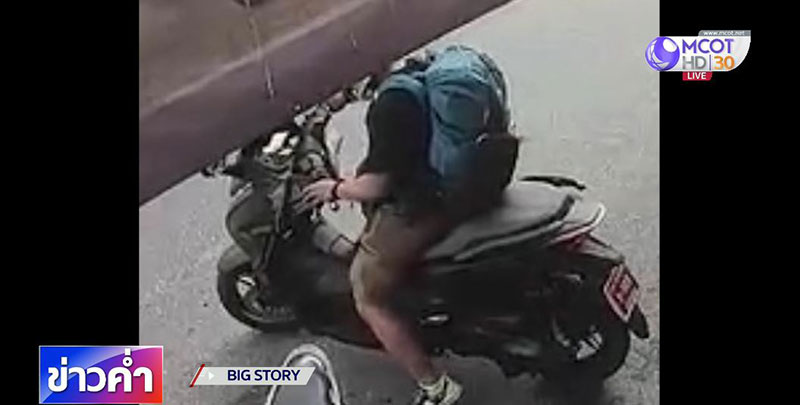 คำสารภาพ เอ็ม