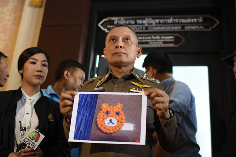 ลิขสิทธิ์