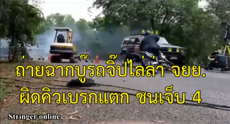 ดาวคนละดวง 