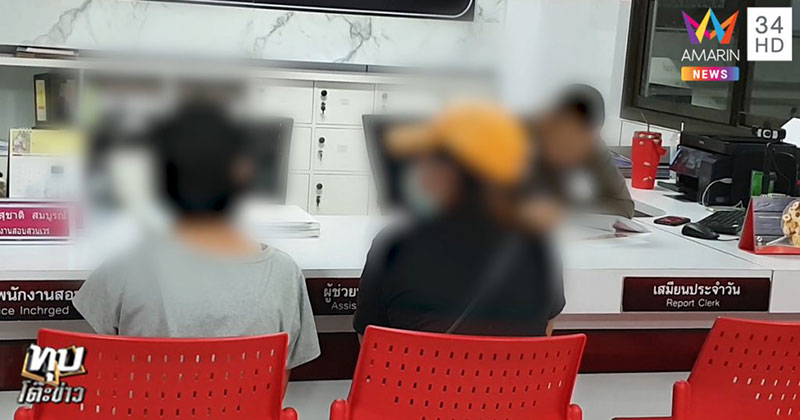 3 รุ่นพี่รุมโทรมเด็ก ม.2