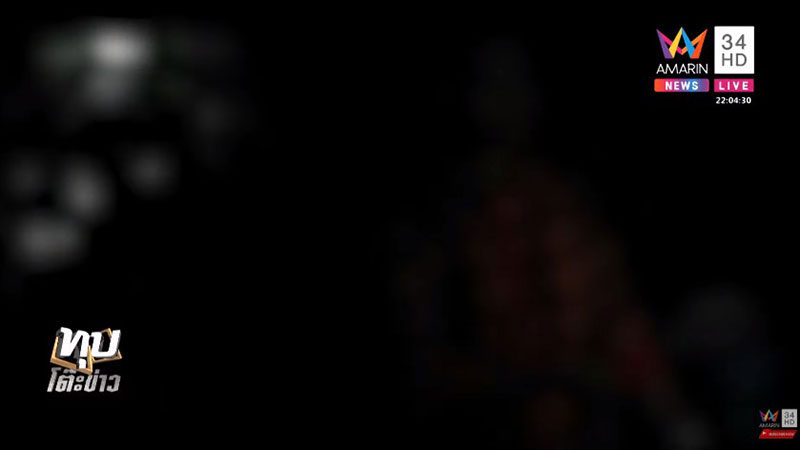 หนุ่มโอดสงสารลูก