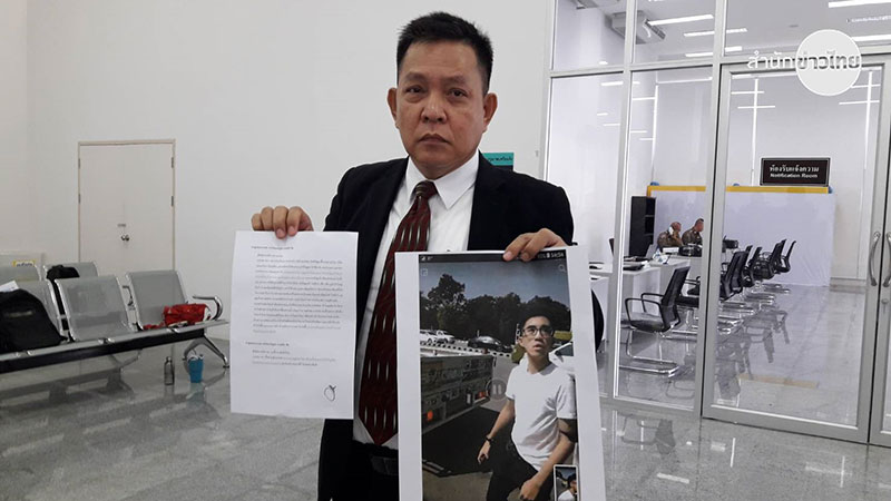 ลุยเอาผิด ม.112