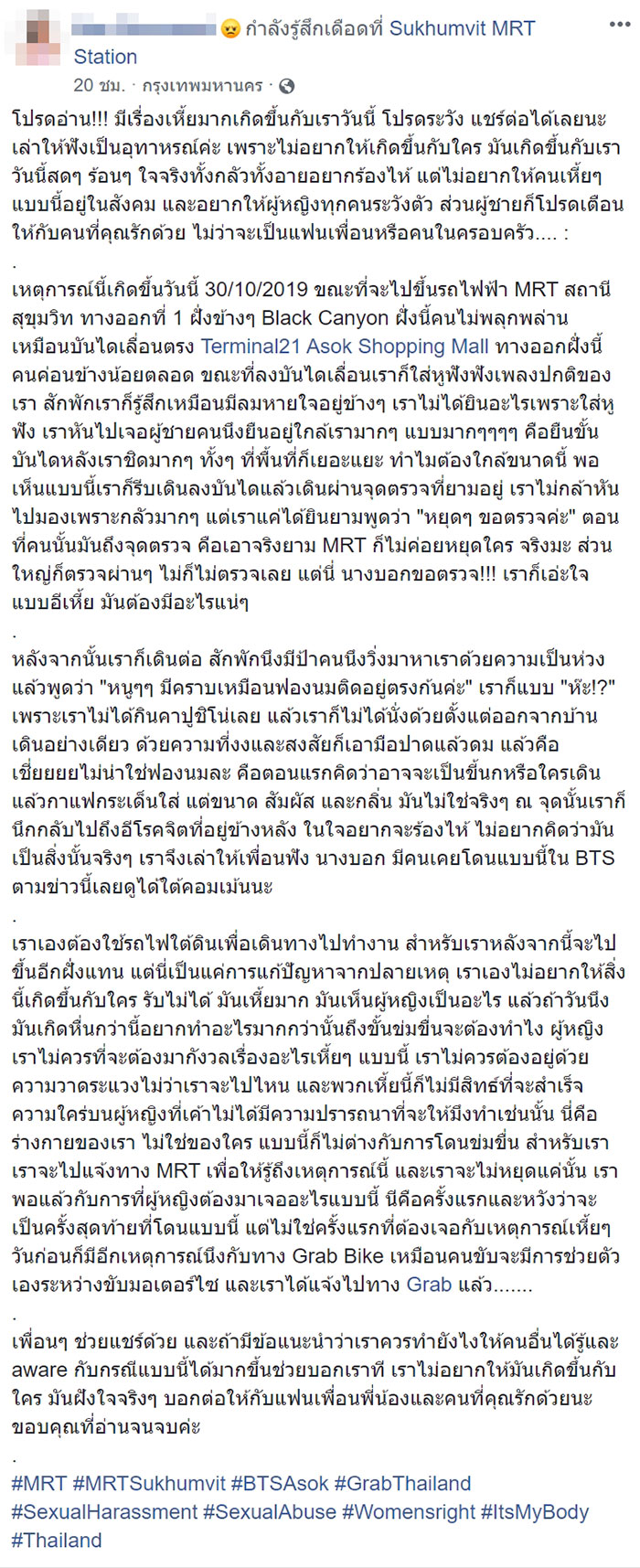 สาวออฟฟิศ