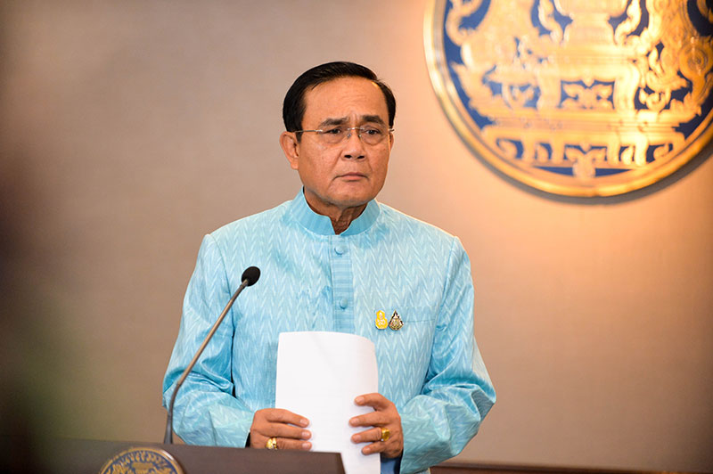 บิ๊กตู่ 