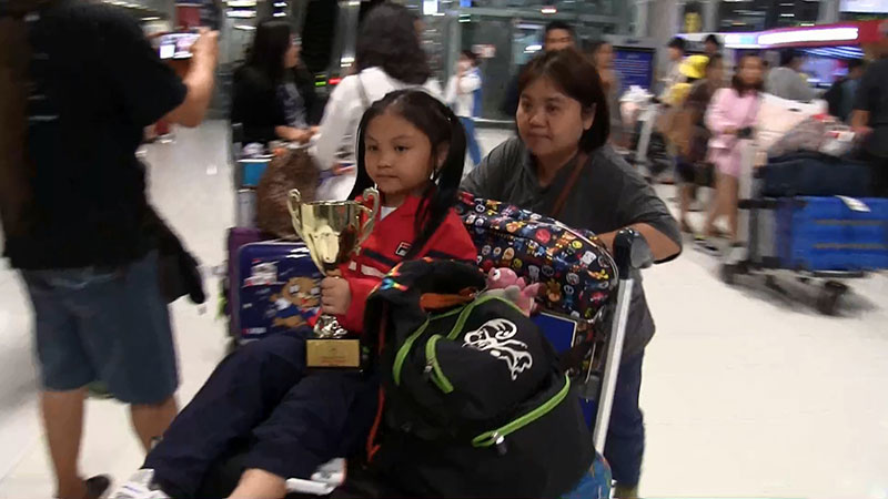 หญิงไทย