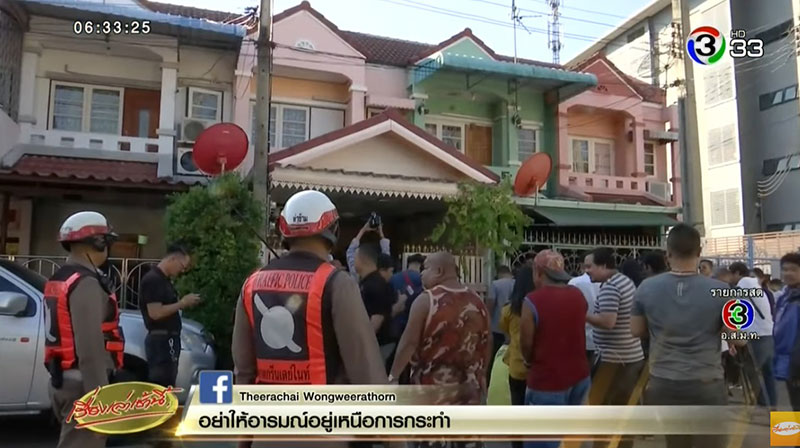 ฆ่าหั่นศพ