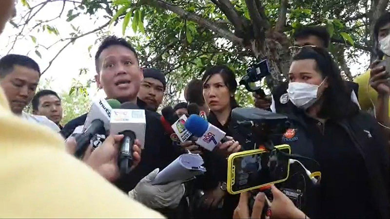 สาวไซด์ไลน์