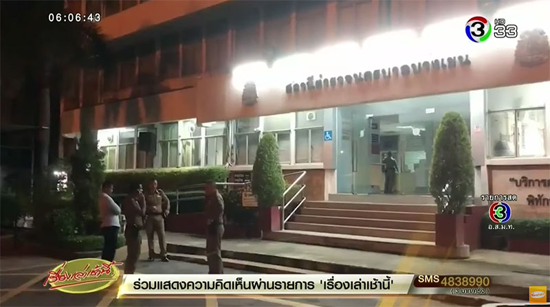 ทหารกร่าง