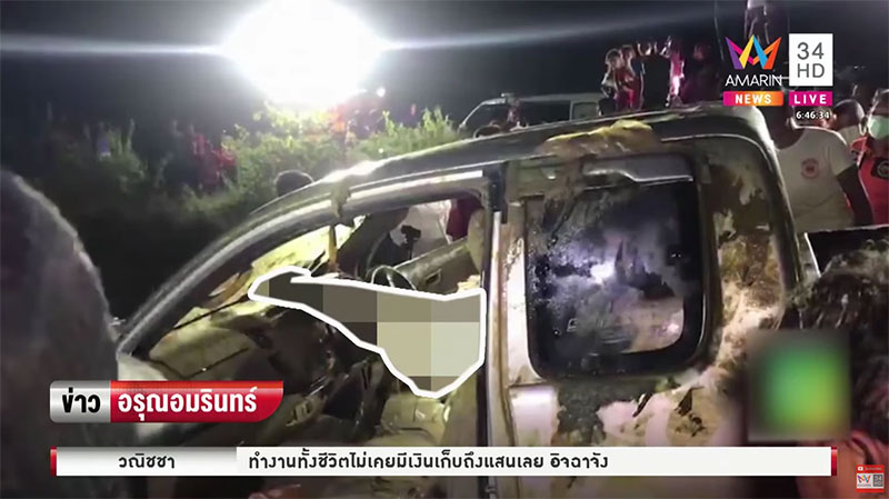  ลูกชายนายกฯ 