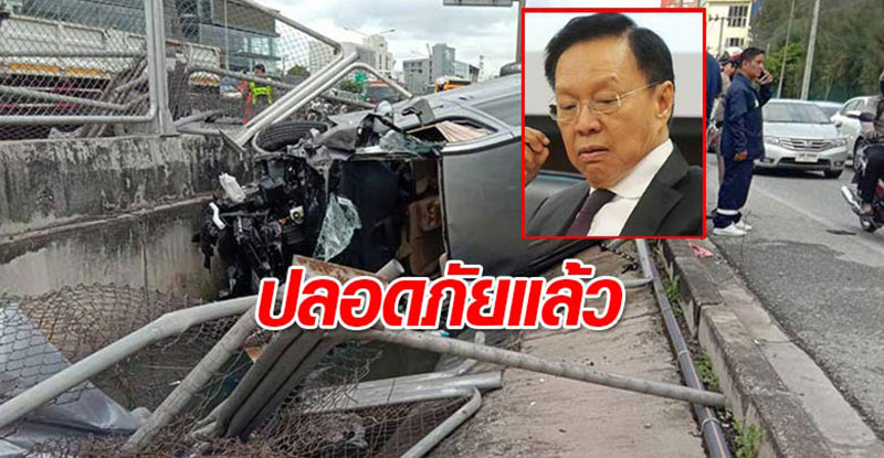 พัชรวาท 