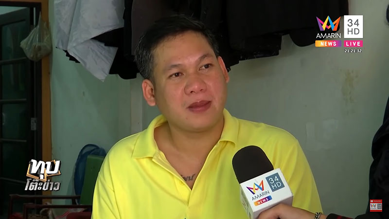 พี่โต้ขโมยหวย