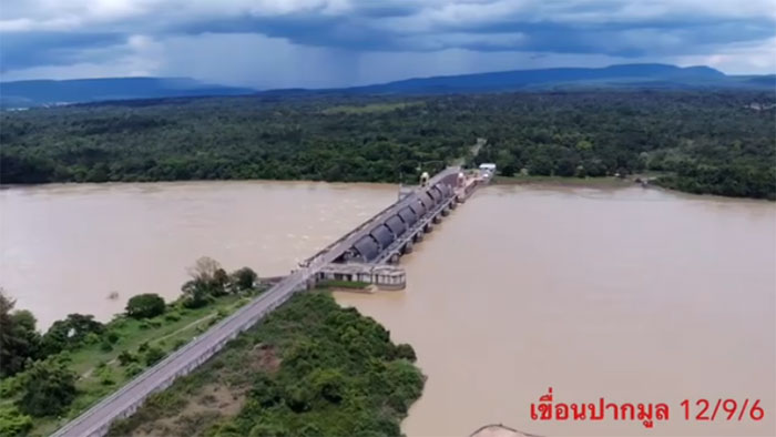 จุดยุทธศาสตร์อุบลฯ