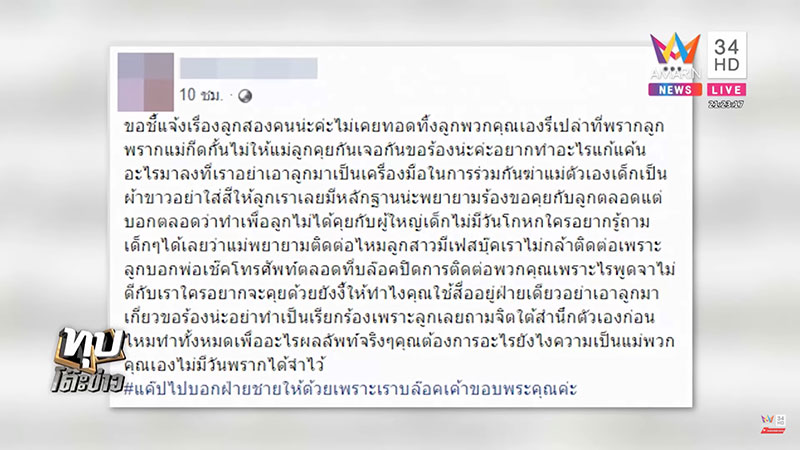 สาวเครียดตกงาน
