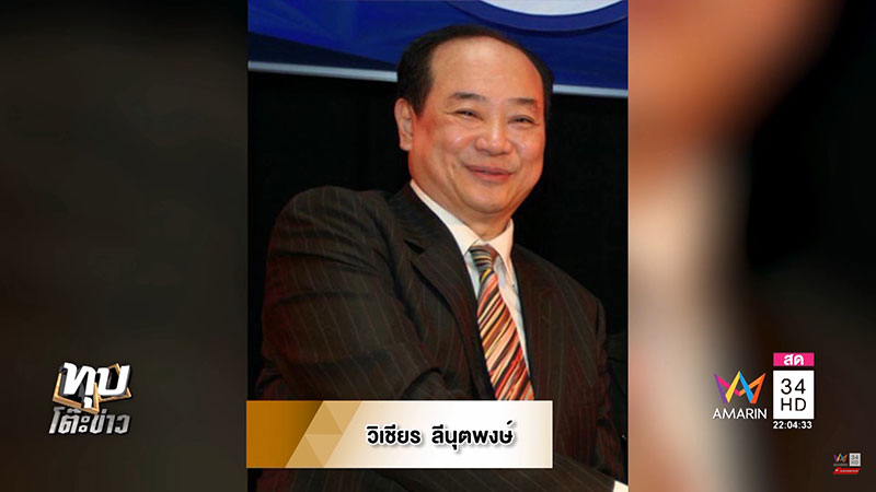 ศาลล้มละลายกลาง