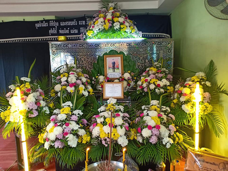 น้องเอิร์ธ