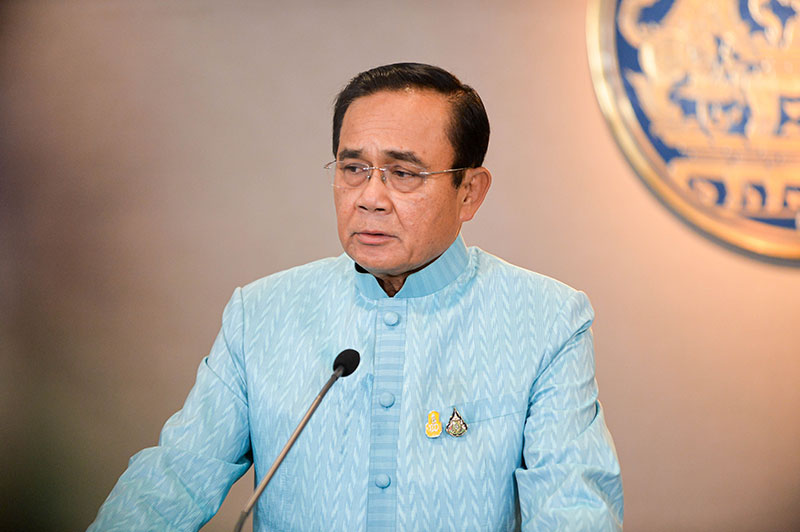 บิ๊กตู่ 