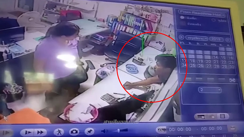  ซ้อมเมียเก่า 