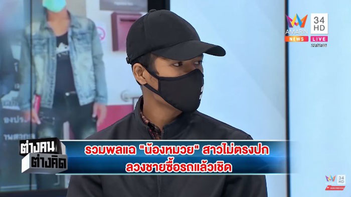 บุษราคัม