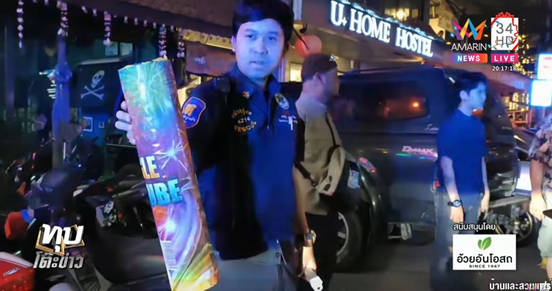 สาวไทยฝันสลาย