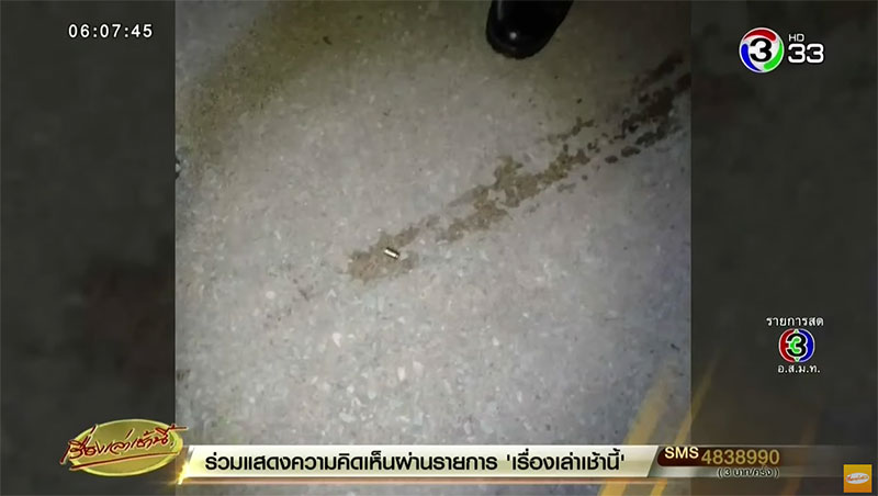 ทหารกร่าง