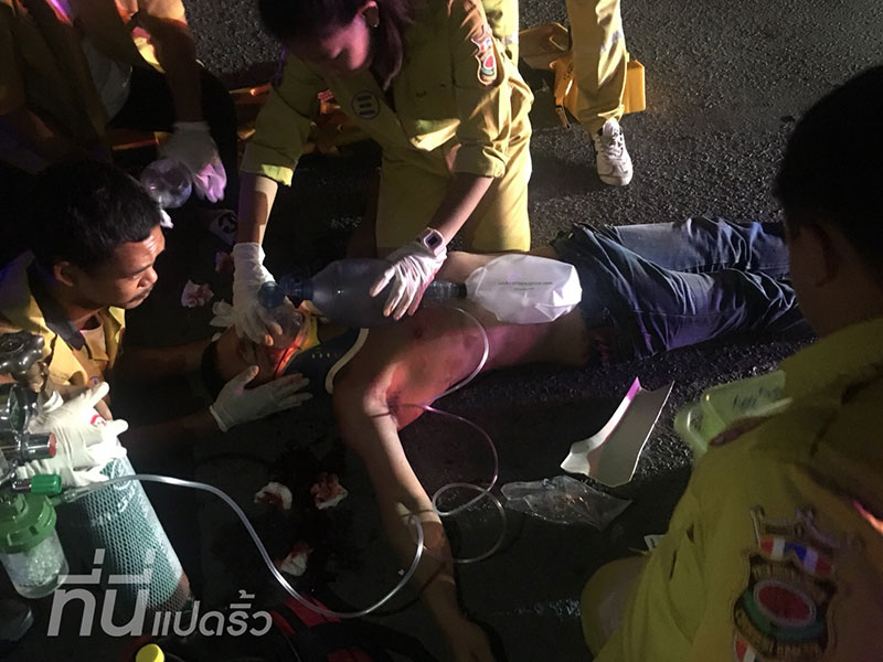 ผัวทะเลาะเมีย