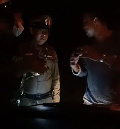 ด่าน ตร.