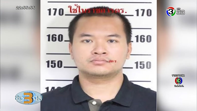 กราดยิงโคราช