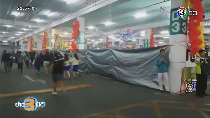 กราดยิงโคราช