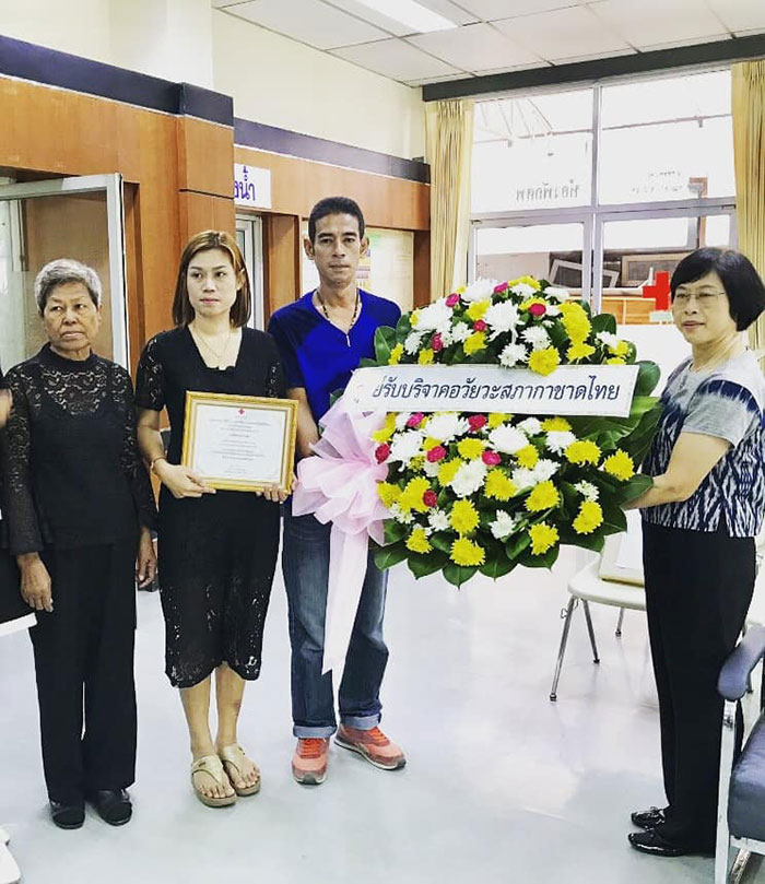 น้องเอิร์ธ