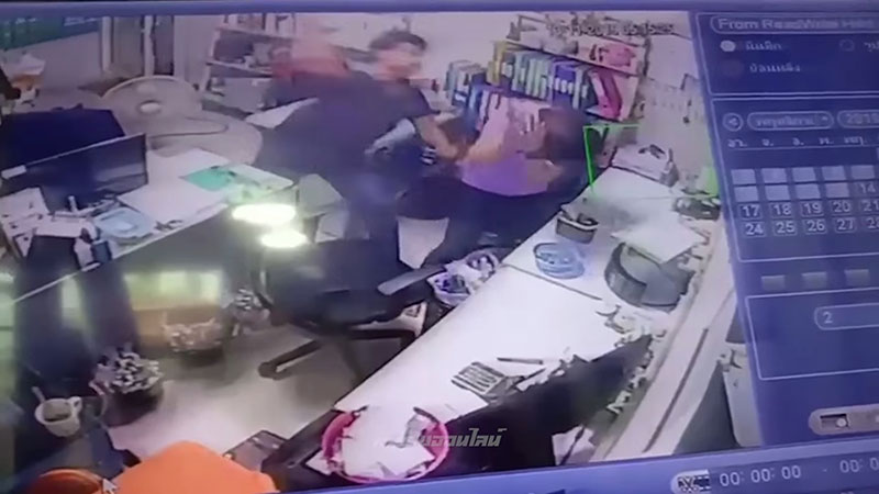  ซ้อมเมียเก่า 