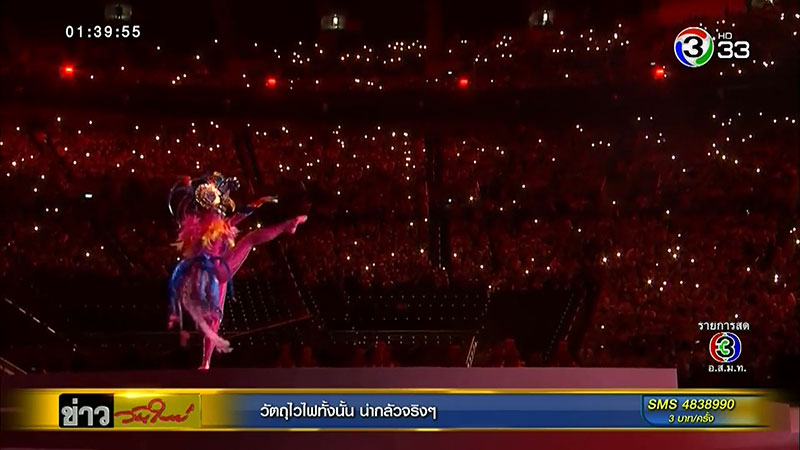 ซีเกมส์ 2019