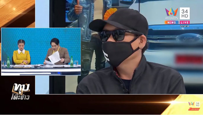 บุษราคัม