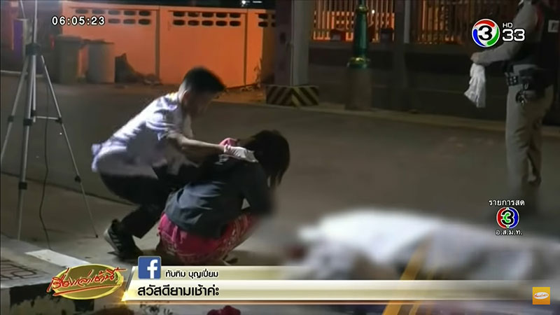 หนุ่มขนกัญชา