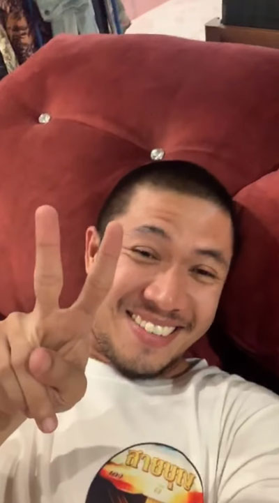 หนุ่มนักรัก