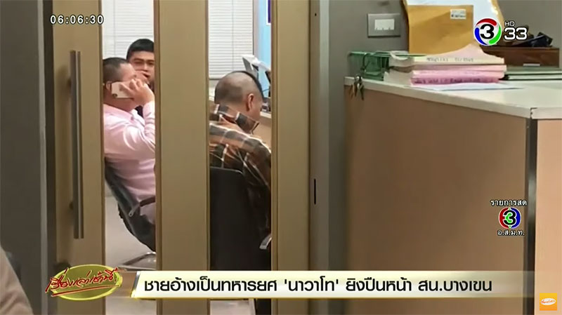 ทหารกร่าง