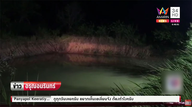  ลูกชายนายกฯ 