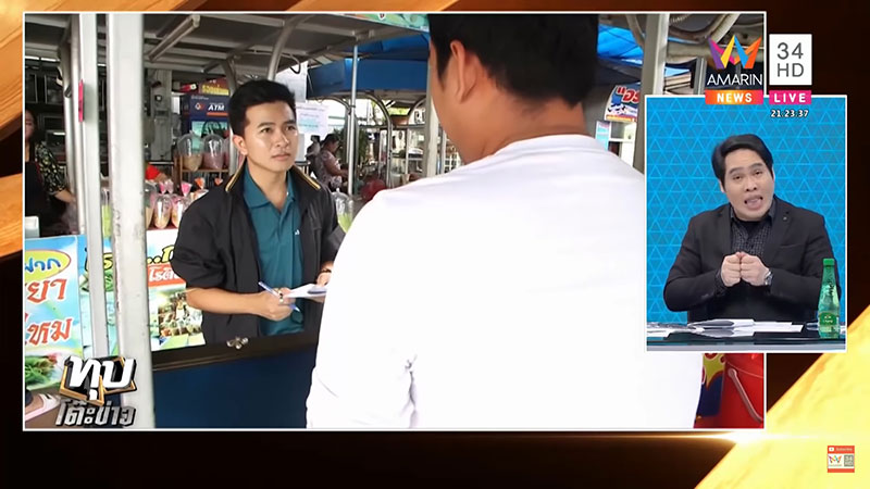 พี่โต้ขโมยหวย