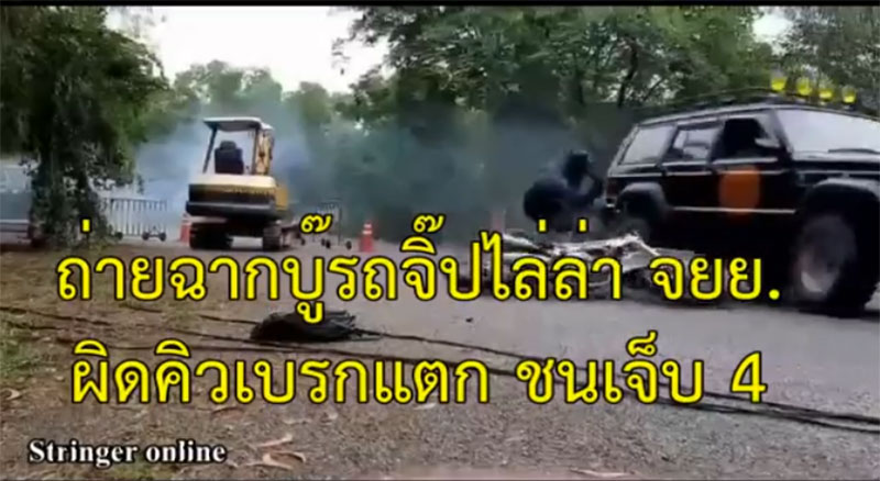 ดาวคนละดวง 