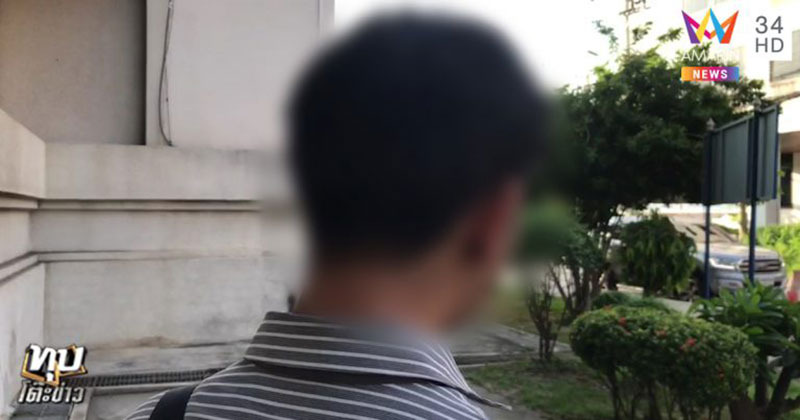 หนุ่มโอดสงสารลูก