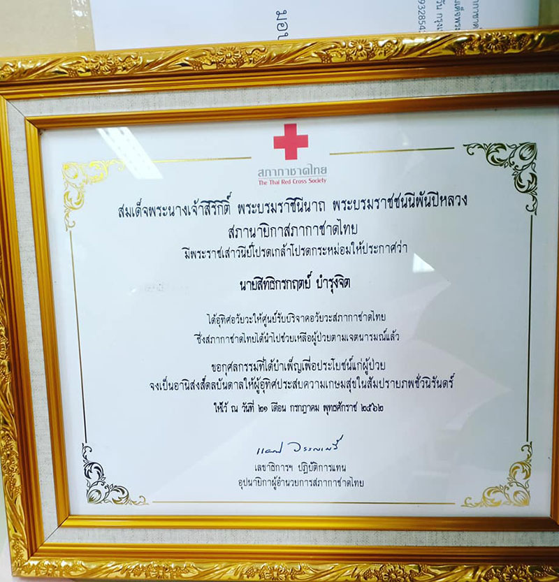 น้องเอิร์ธ