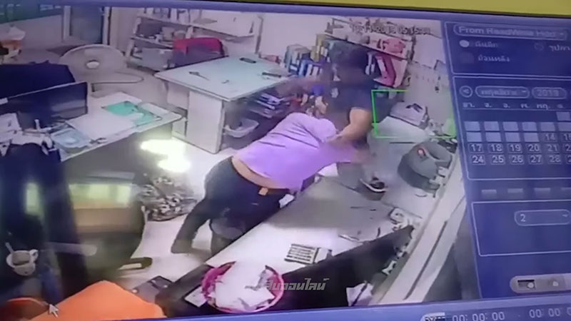  ซ้อมเมียเก่า 