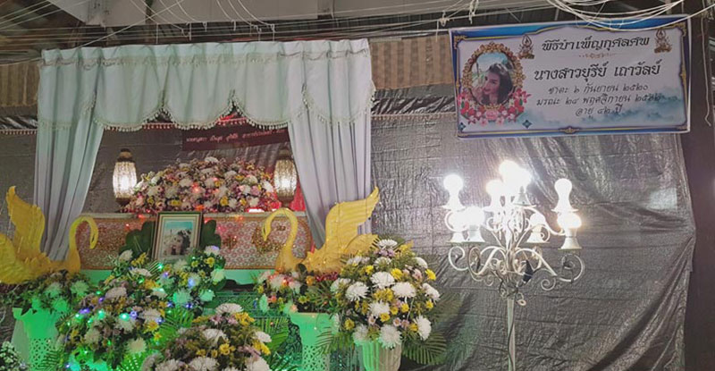 ญาติรับศพ น้องกาย 