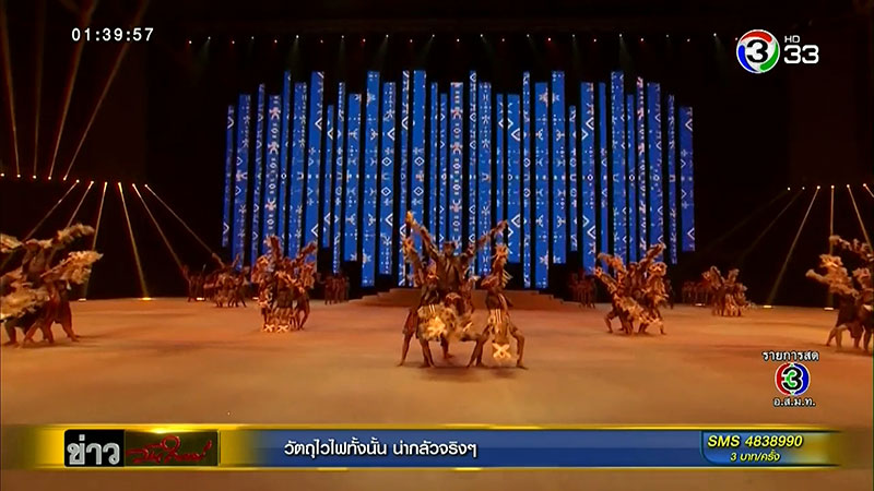 ซีเกมส์ 2019